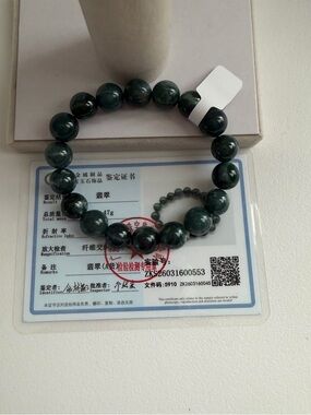 Authentic Dark Green Jade Beaded Bracelet